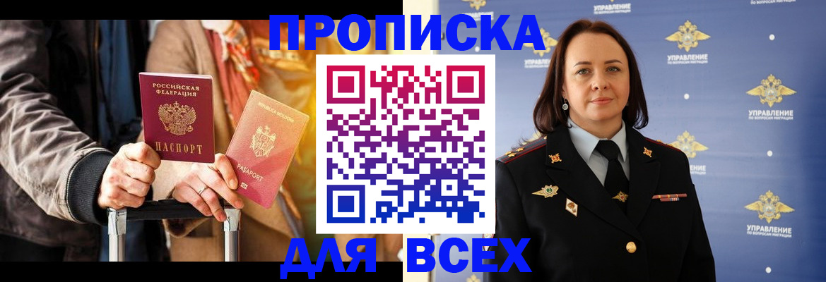 временная регистрация адрес в Вязниках