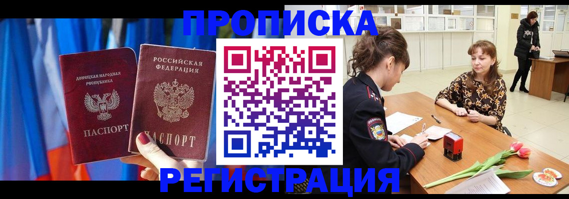временная регистрация собственник в Вязниках